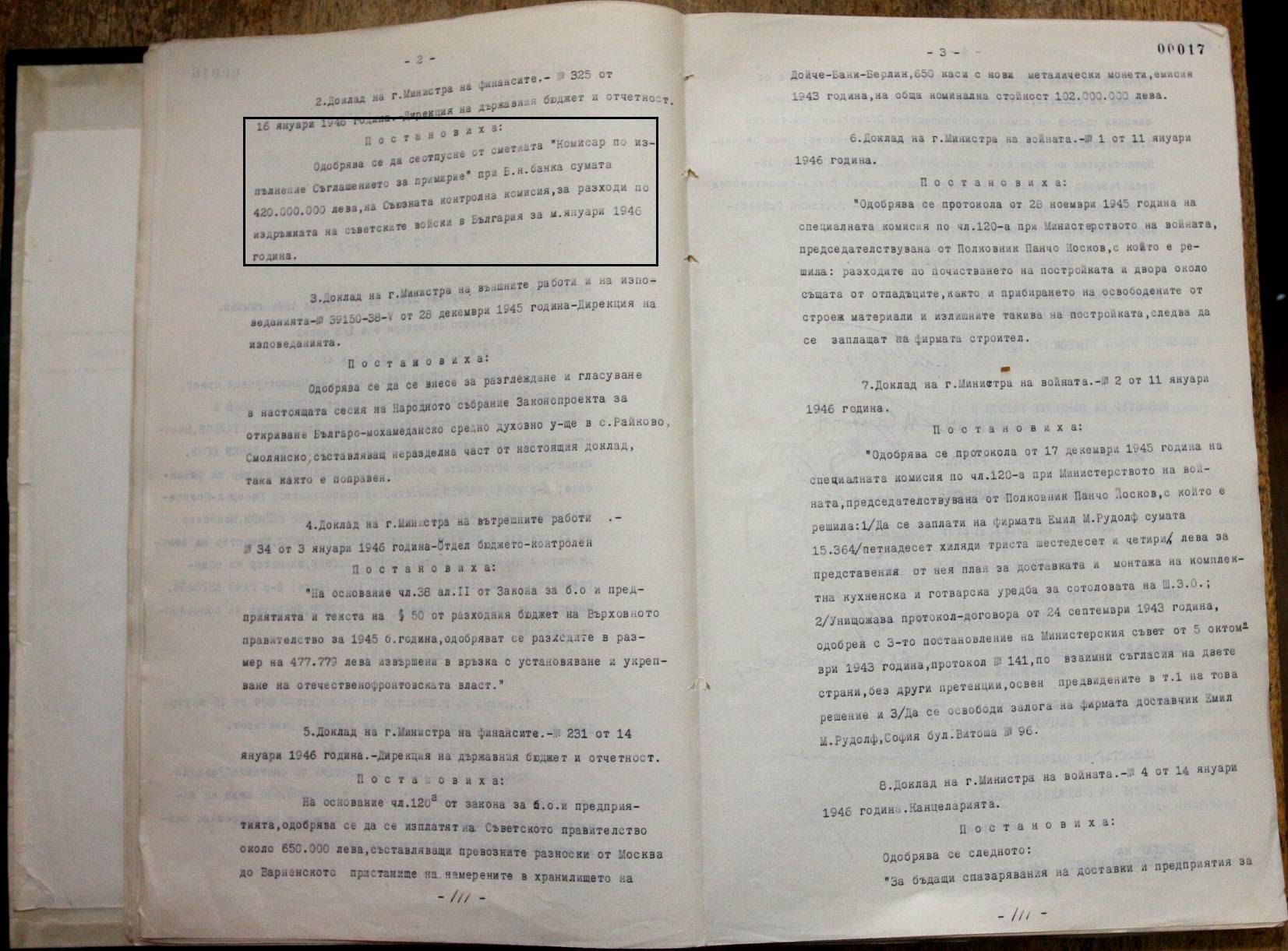 Поредните 2 млрд.лева, дадени за издръжката на съветската армия в България след 9 септември 1944 г.-1